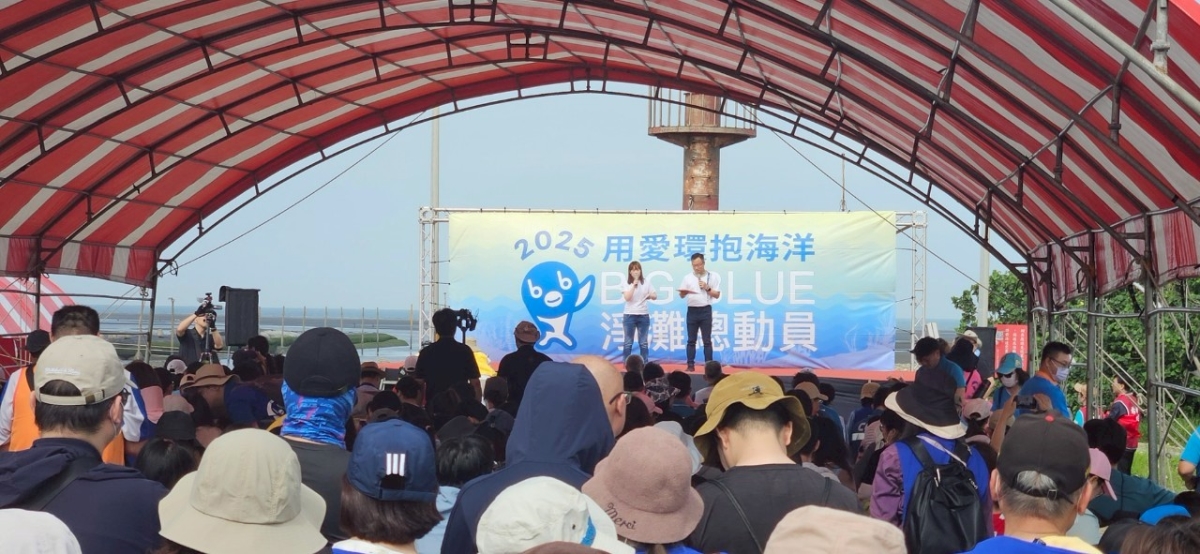 114年Bigblue淨灘總動員